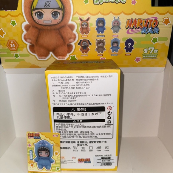 Naruto Beast Party Plush - Confirmed “Hinata” - Picture 4 of 5